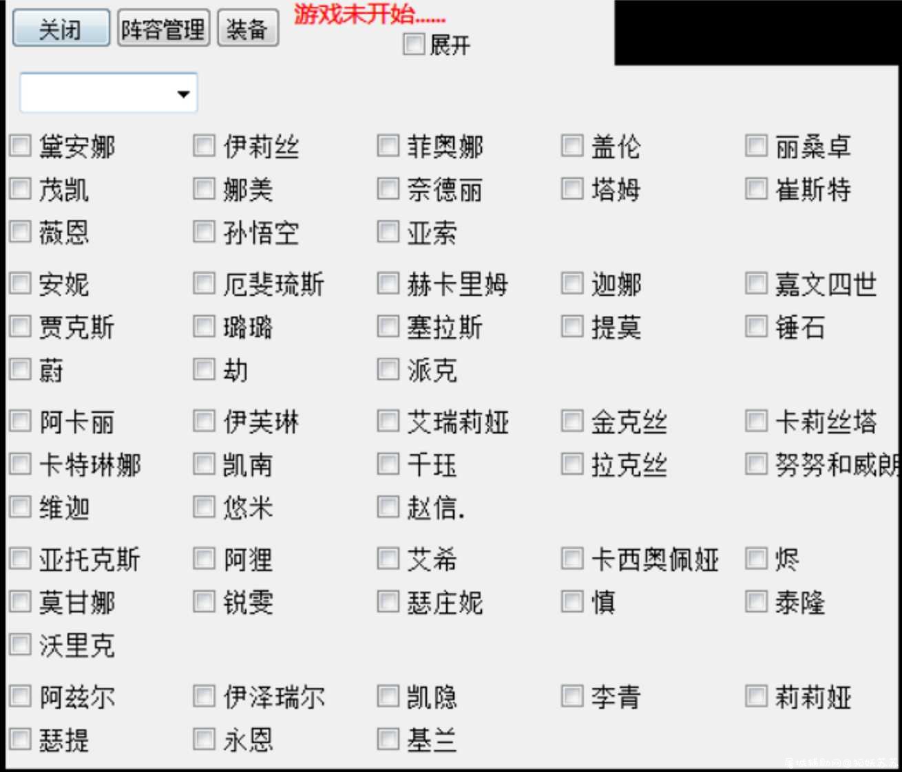 LOL网易云-云顶之亦0925最新破解版本 TC辅助网www.tcsq1.com1710