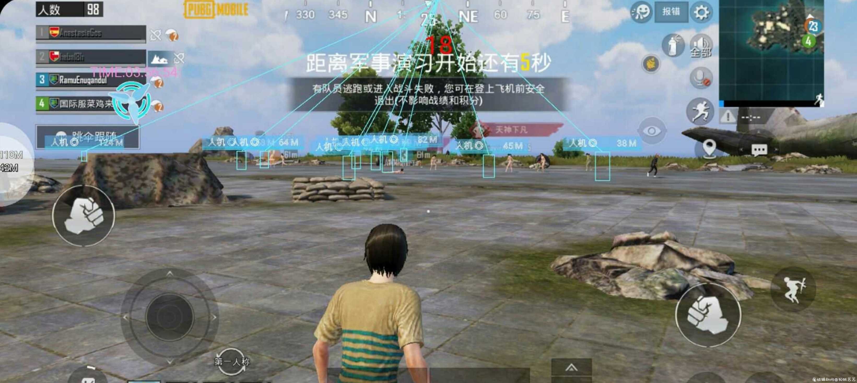 刺激战场国际服最新绘制免费辅助V1.1 TC辅助网www.tcsq1.com5776
