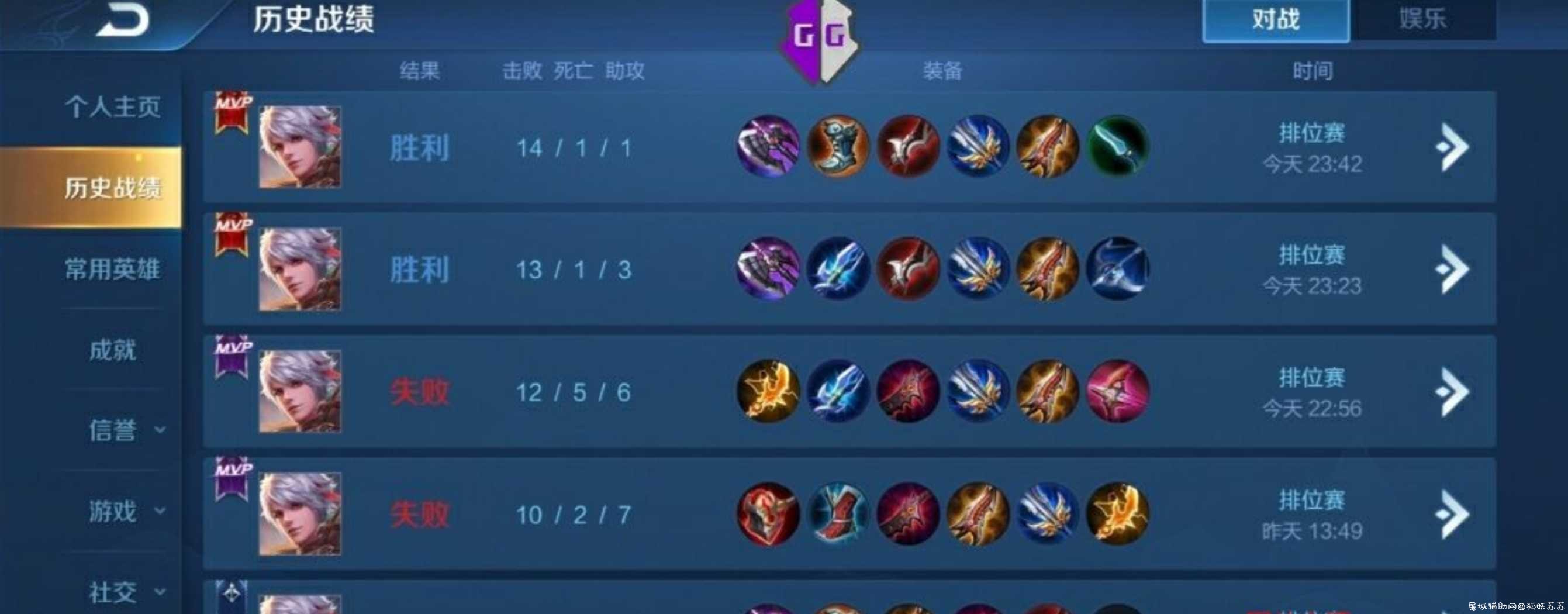 王者荣耀St2.4版本防封工具（防绘制/防自瞄） TC辅助网www.tcsq1.com9843