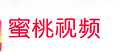 蜜桃app破解无限观看次数_秒播_最新 TC辅助网www.tcsq1.com5910