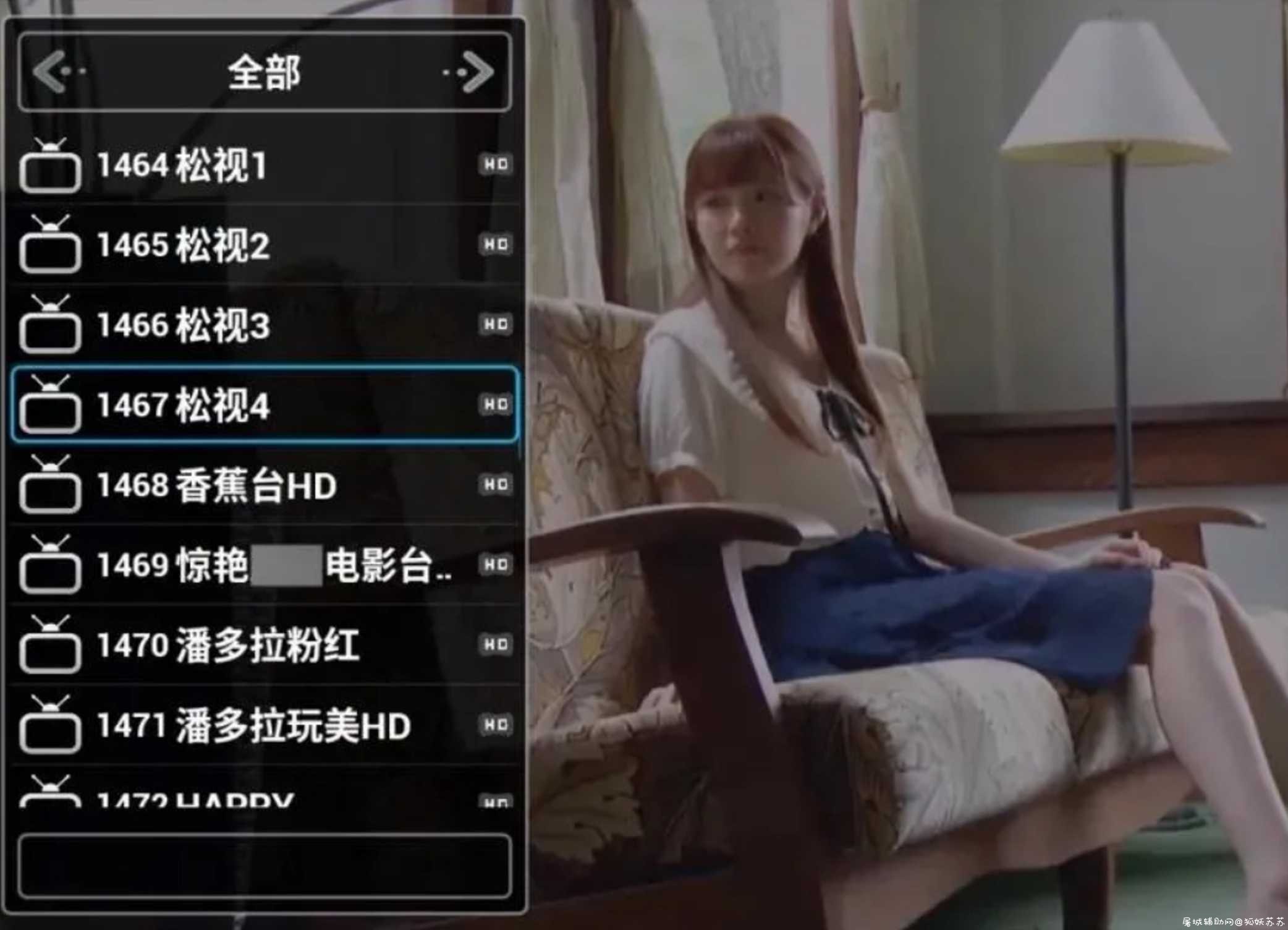 蜜播电视v18.0.2破解版/自带VIP老司机频道 TC辅助网www.tcsq1.com8700