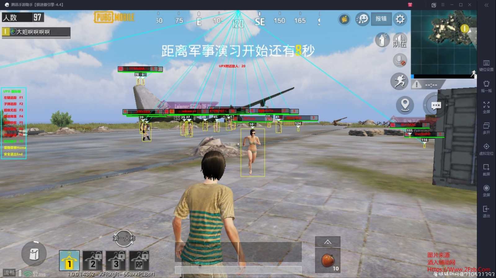 求酒入辅助网里的UPX2020版的，回帖有奖 TC辅助网www.tcsq1.com2332