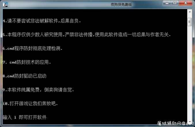 HYXD多功能狗哥专属辅助稳定奔放 TC辅助网www.tcsq1.com4318