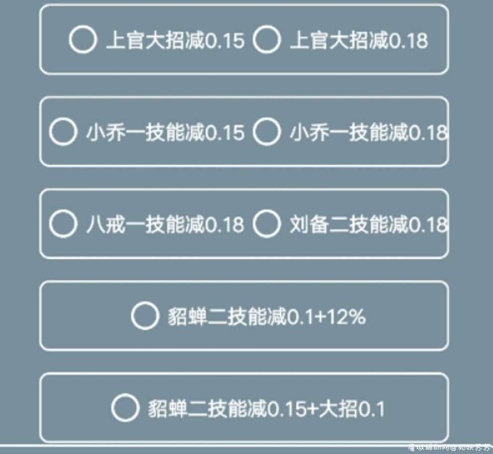王者荣耀王者无限火力+各种英雄db分享 TC辅助网www.tcsq1.com6528