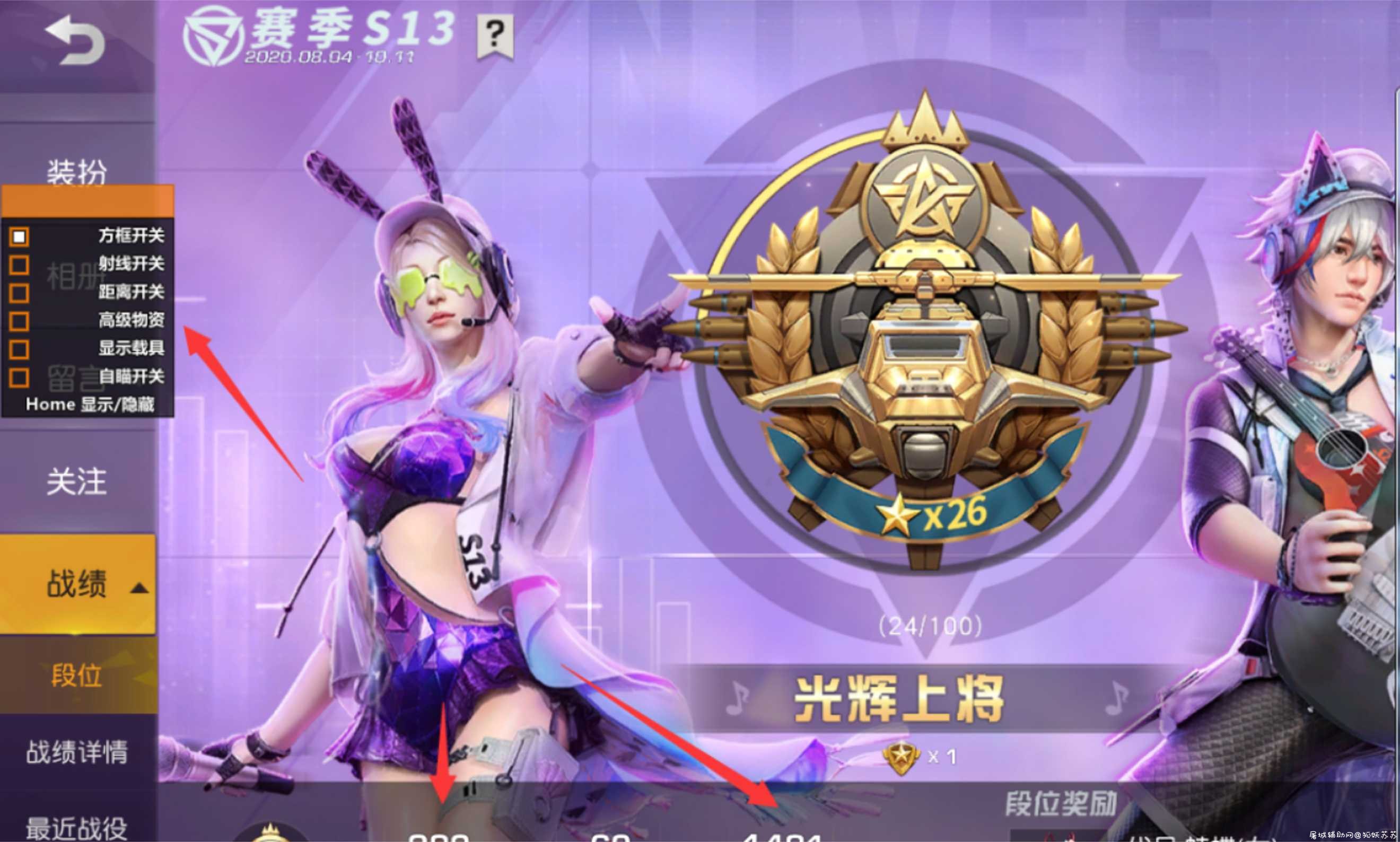 HYXD国庆稳定透视自瞄辅助/过检测 TC辅助网www.tcsq1.com7918