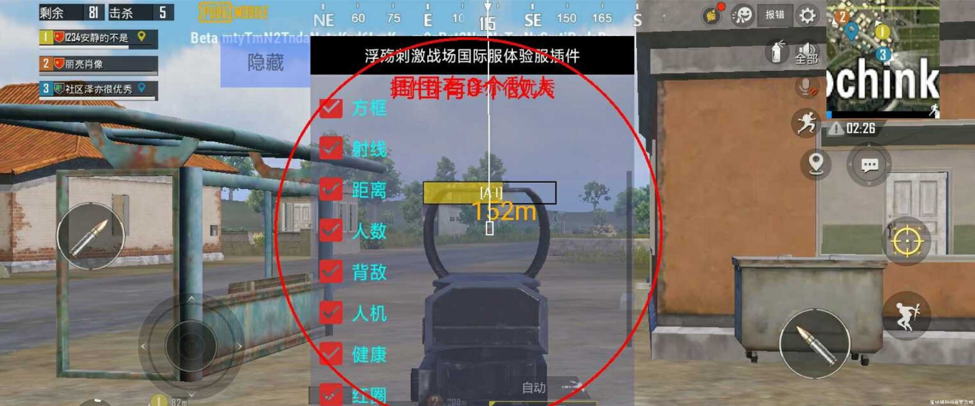 浮殇国体插件辅助V1.5版本 TC辅助网www.tcsq1.com7087