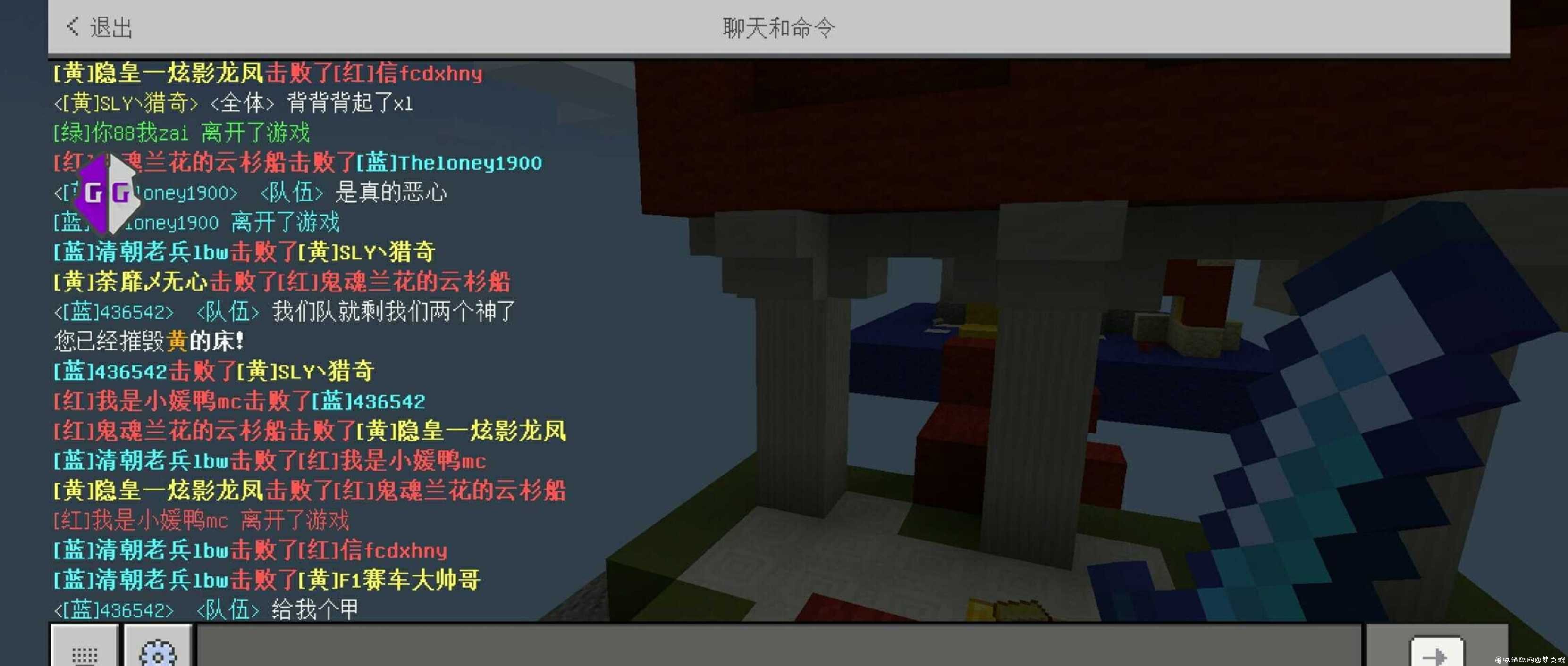 我的世界手游花雨庭免费辅助脚本 TC辅助网www.tcsq1.com2030
