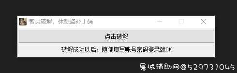 探灵笔记刺客绘制优化版1.3破解 刺客,刺客五六十,刺客伍六七吧,刺客五,TC辅助网www.tcsq1.com4542