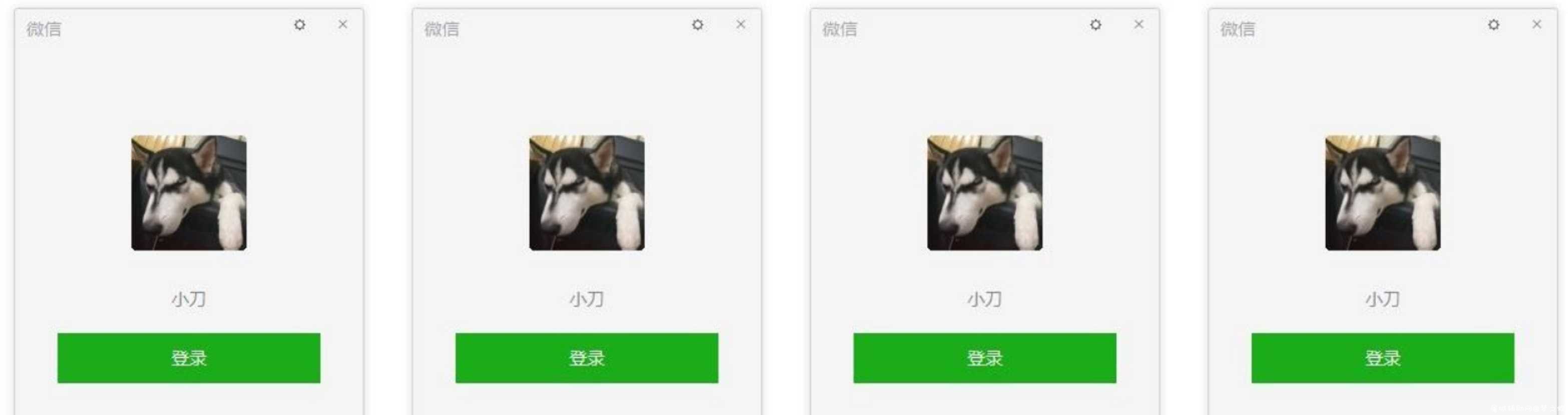 微信PC v3.0.0.47 无限多开+消息防撤回绿化版 TC辅助网www.tcsq1.com5778