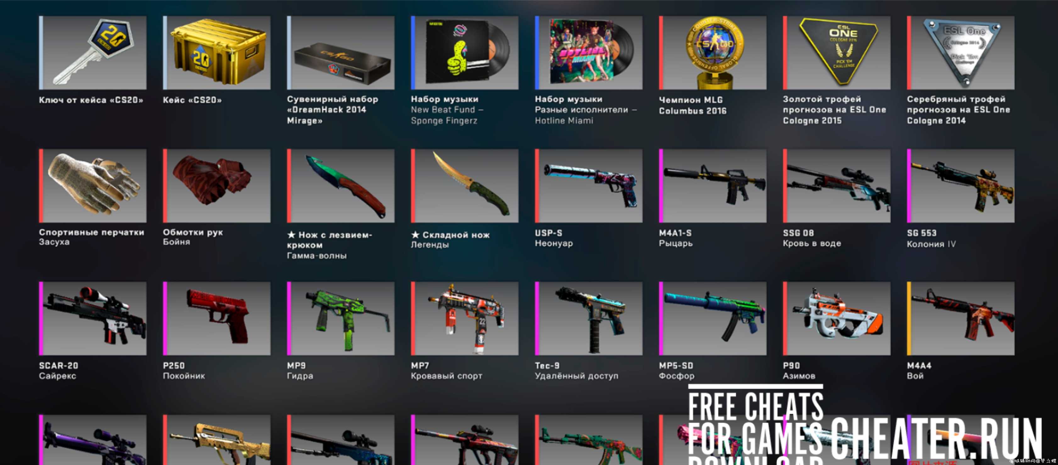 CSGO库存道具发送器（箱子,皮肤,奖章） TC辅助网www.tcsq1.com6710