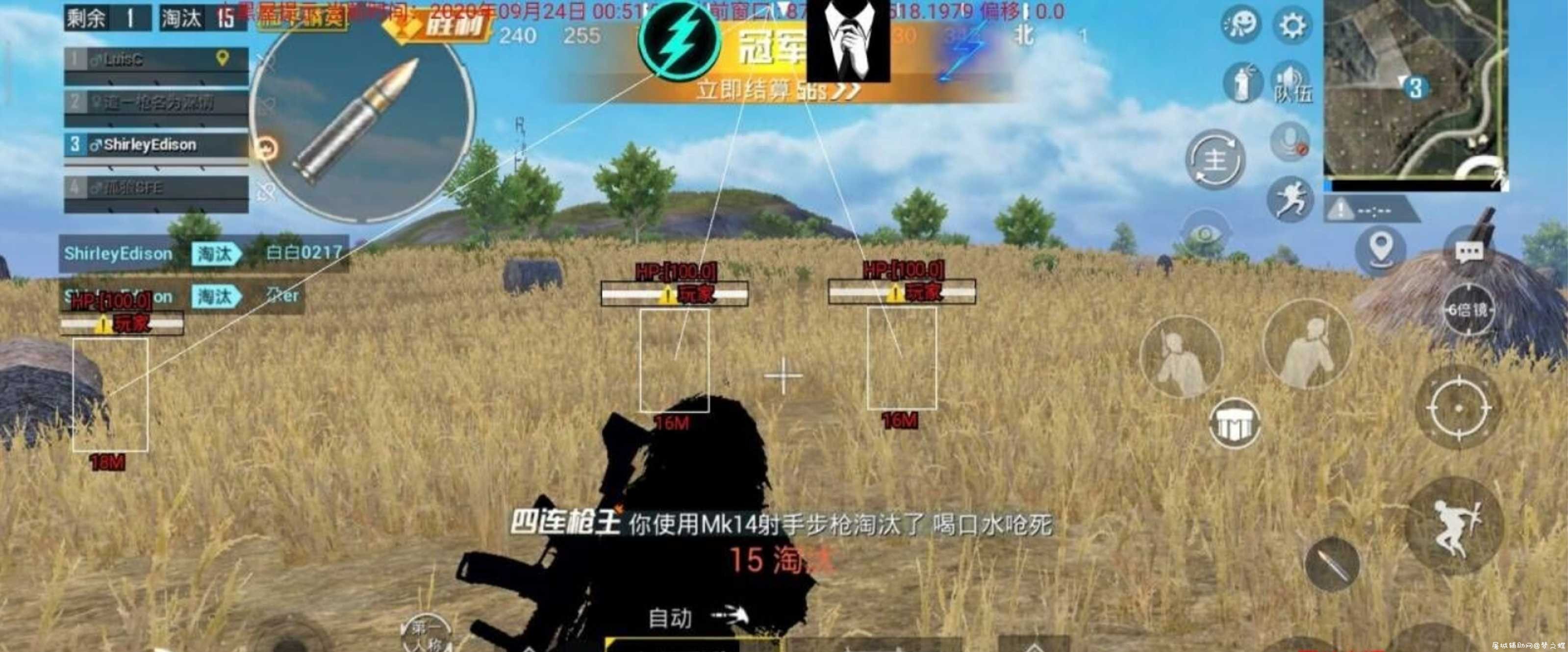 和平精英国服破解小黑屋v1.3稳定绘制上市辅助 TC辅助网www.tcsq1.com76