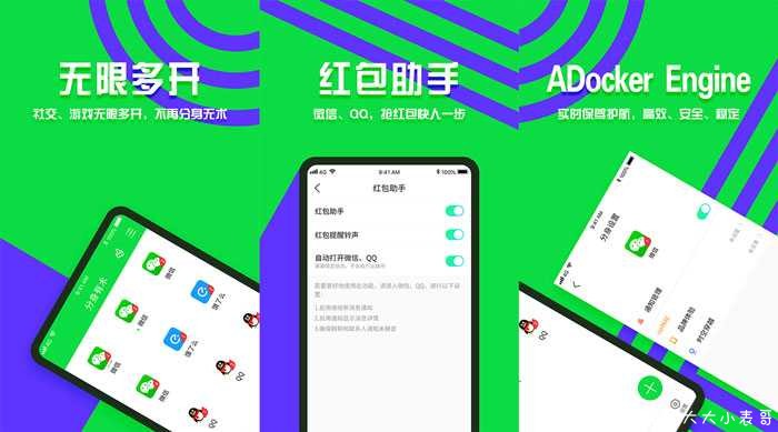 分身有术V3.19.0直装 完美/VIP版 TC辅助网www.tcsq1.com21