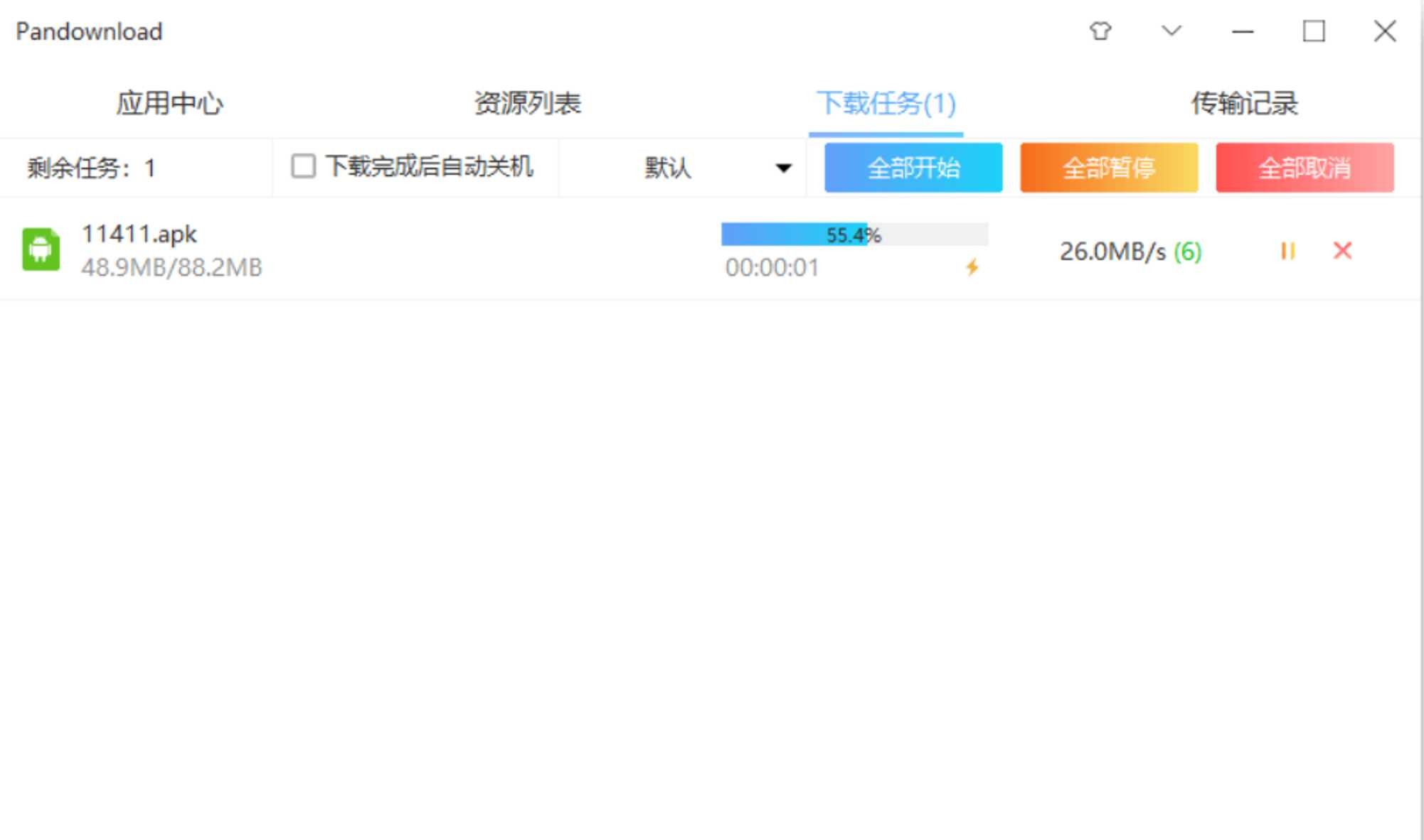 PanDownload_v3.5.3卢本伟修改版 百度云第三方不限速下载工具 TC辅助网www.tcsq1.com301