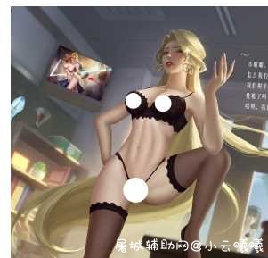 王者荣耀魔改女英雄去衣图 TC辅助网www.tcsq1.com720