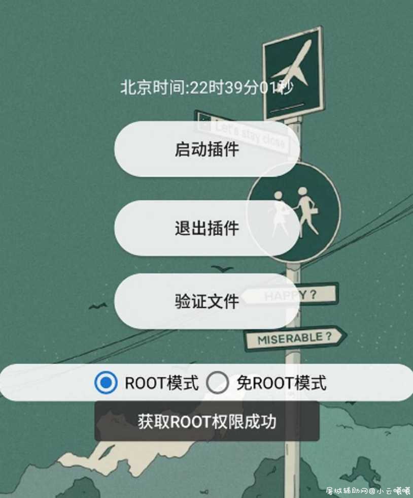 英雄联盟过检测插件1.3版本 TC辅助网www.tcsq1.com1127