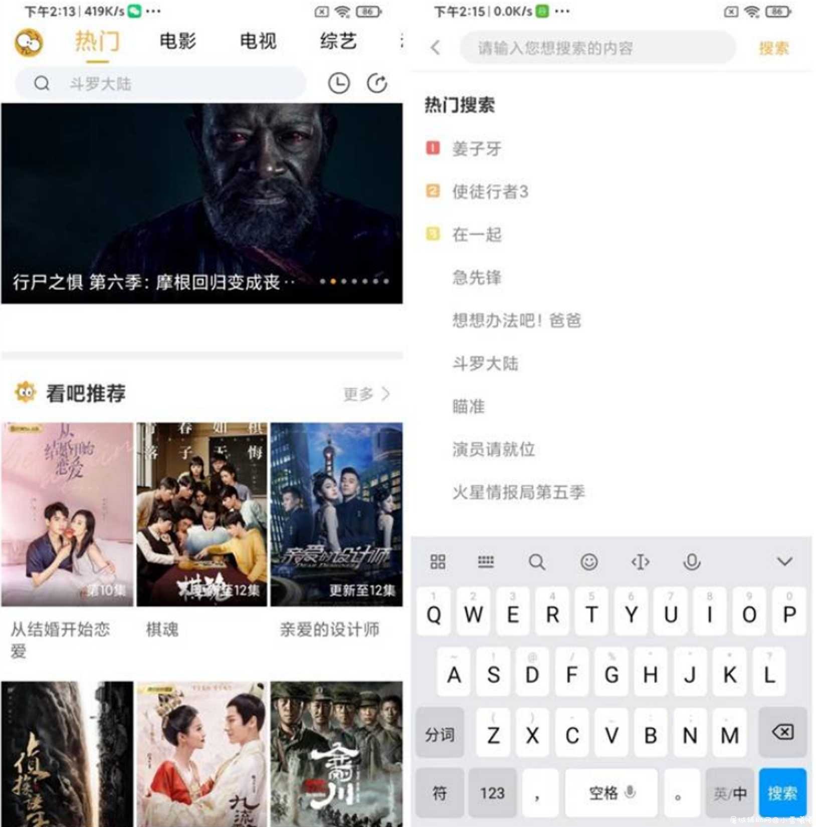 看吧影视 v1.1.1会员版 蓝光4K画质/永久白嫖 TC辅助网www.tcsq1.com3252