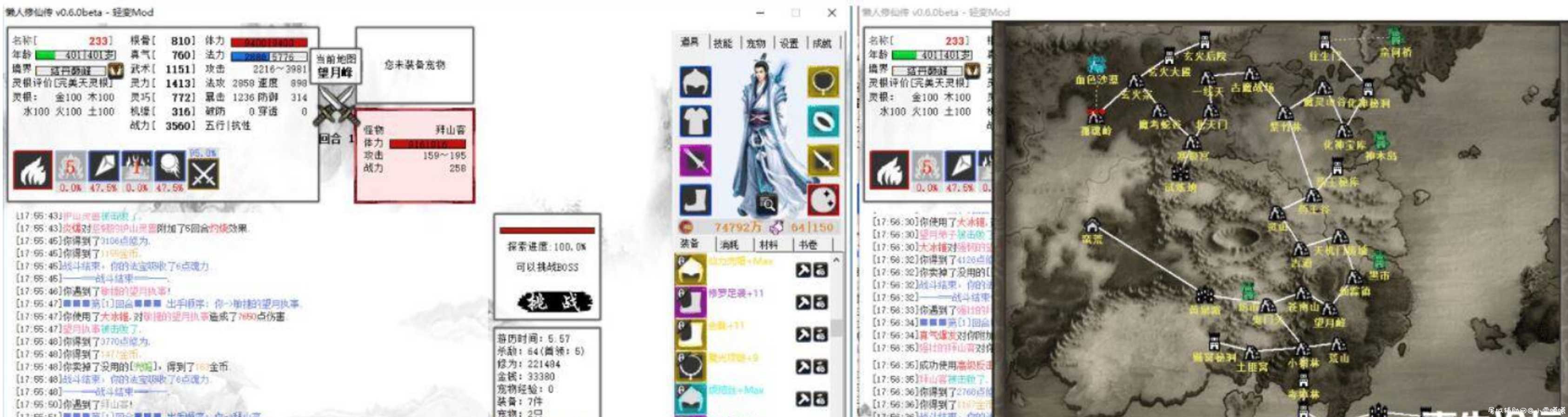 模拟经营 懒人修仙传-更新-V1.1.11 TC辅助网www.tcsq1.com8654