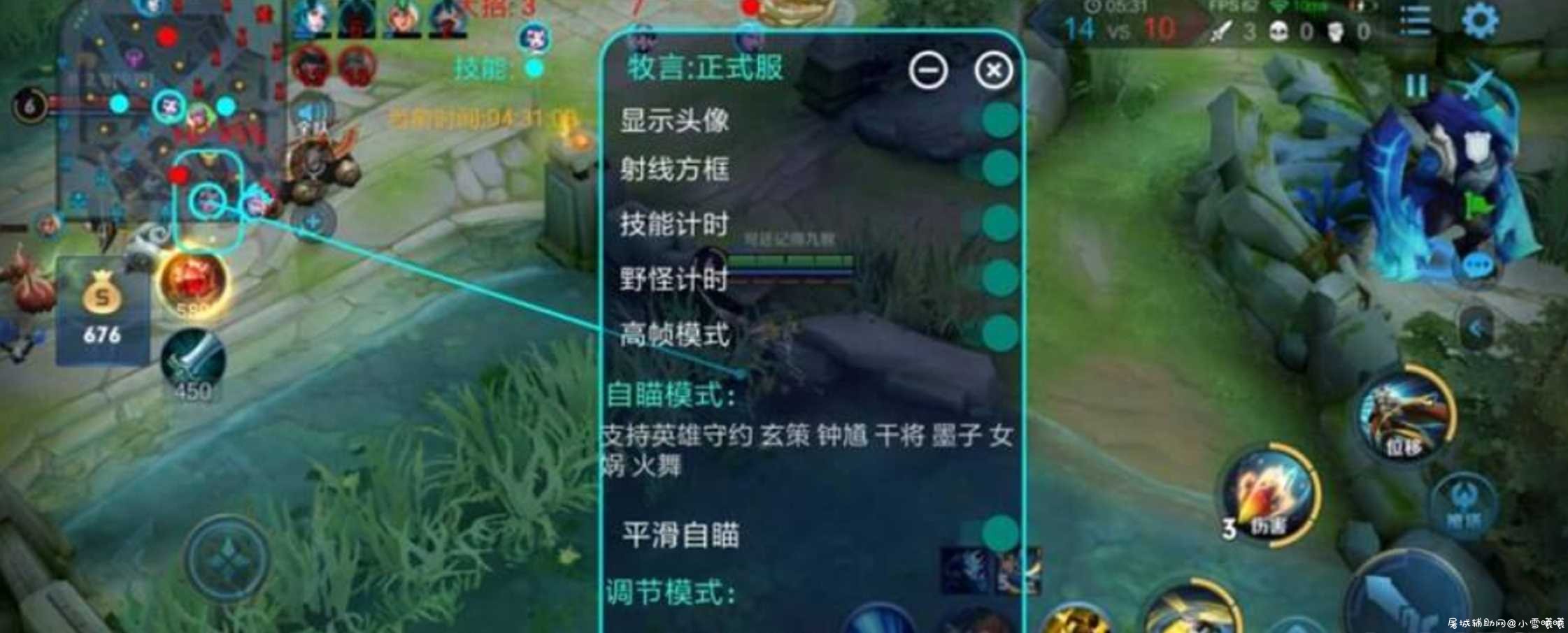 王者体验服绘制更新了（打包全套） TC辅助网www.tcsq1.com5018