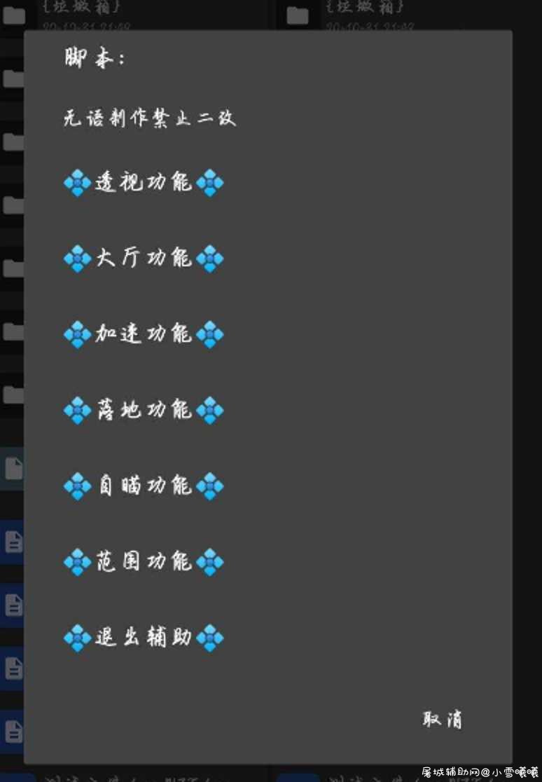 刺激战场-PUBG Mobile国体无语更新4.2 TC辅助网www.tcsq1.com2511