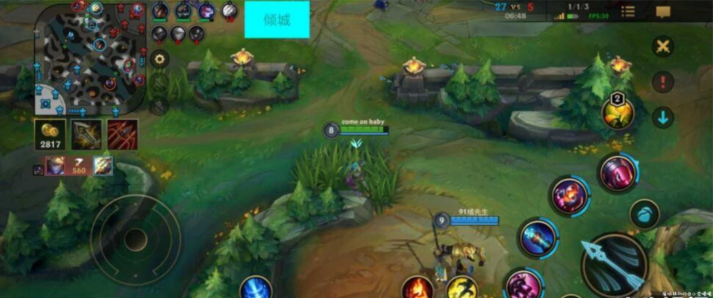 倾城lol手游辅助支持root和免root TC辅助网www.tcsq1.com2356