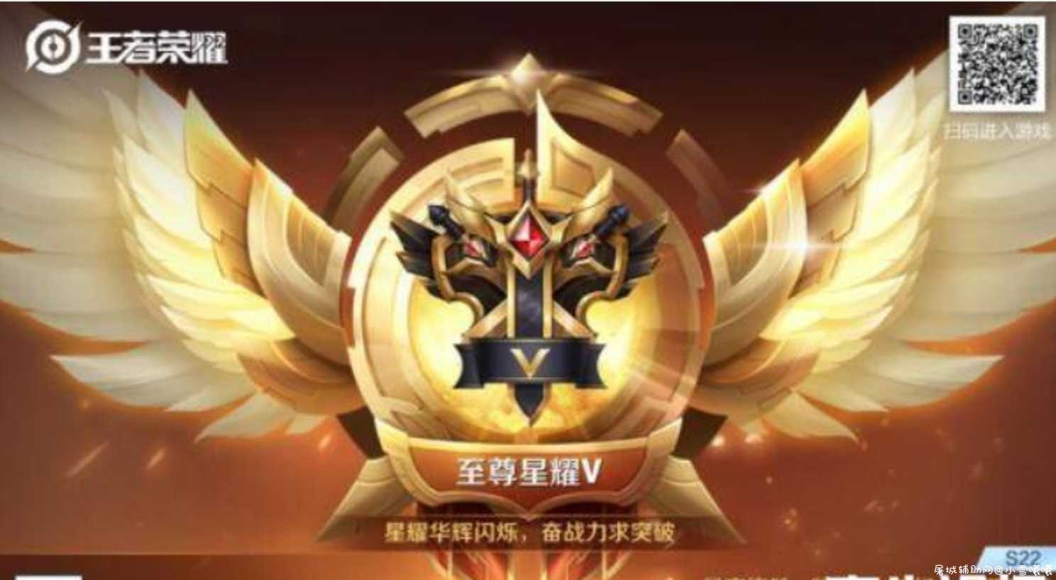 王者新版龙套防风绘制自瞄+透视 TC辅助网www.tcsq1.com9742