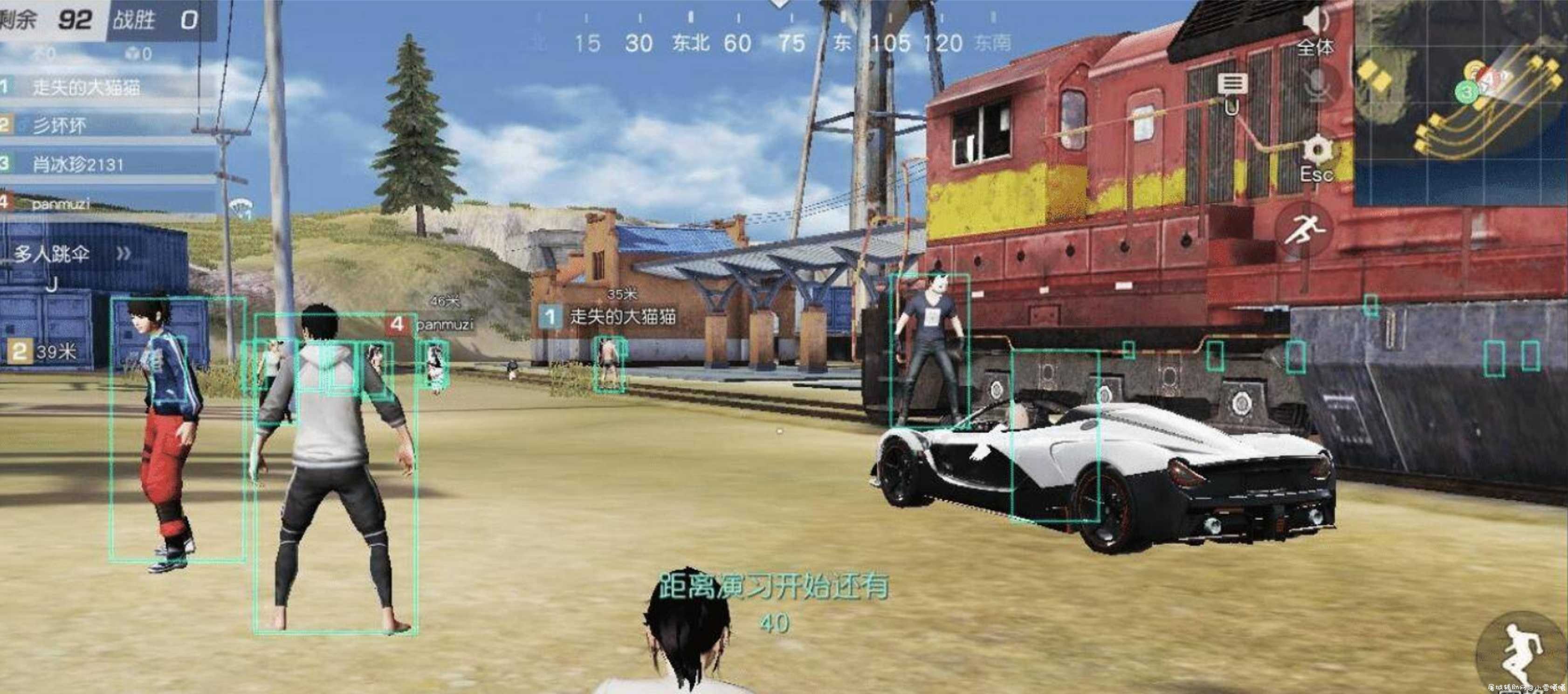 HYXD最新25客户端DX9内存方框 TC辅助网www.tcsq1.com6228