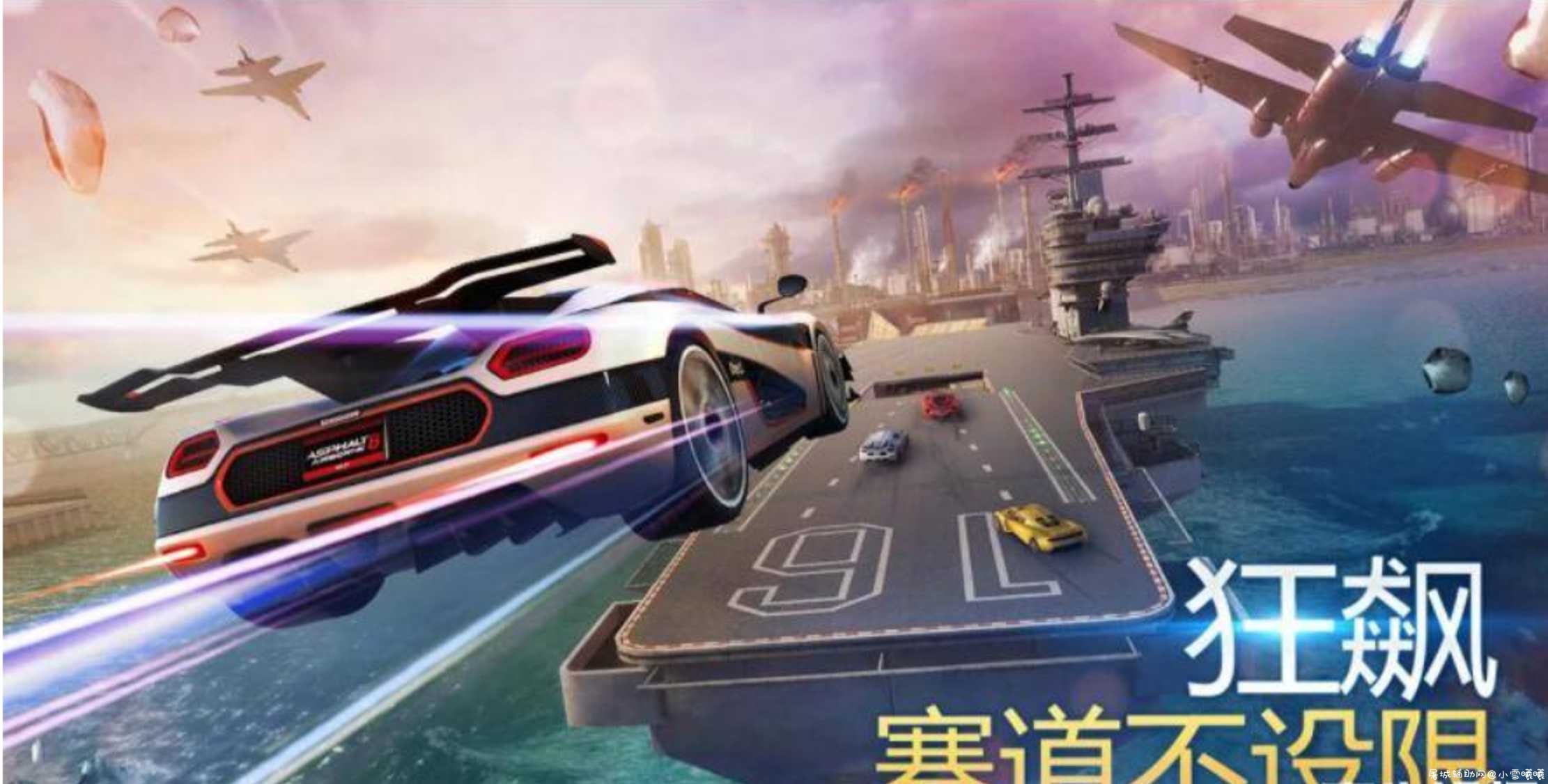 狂野飚车8 v5.4.0o脱壳/直装/解锁/无限/金钱/VIP版 TC辅助网www.tcsq1.com3711