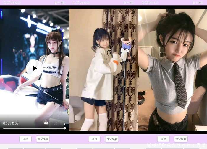随机一个小姐姐V1.0 TC辅助网www.tcsq1.com5551