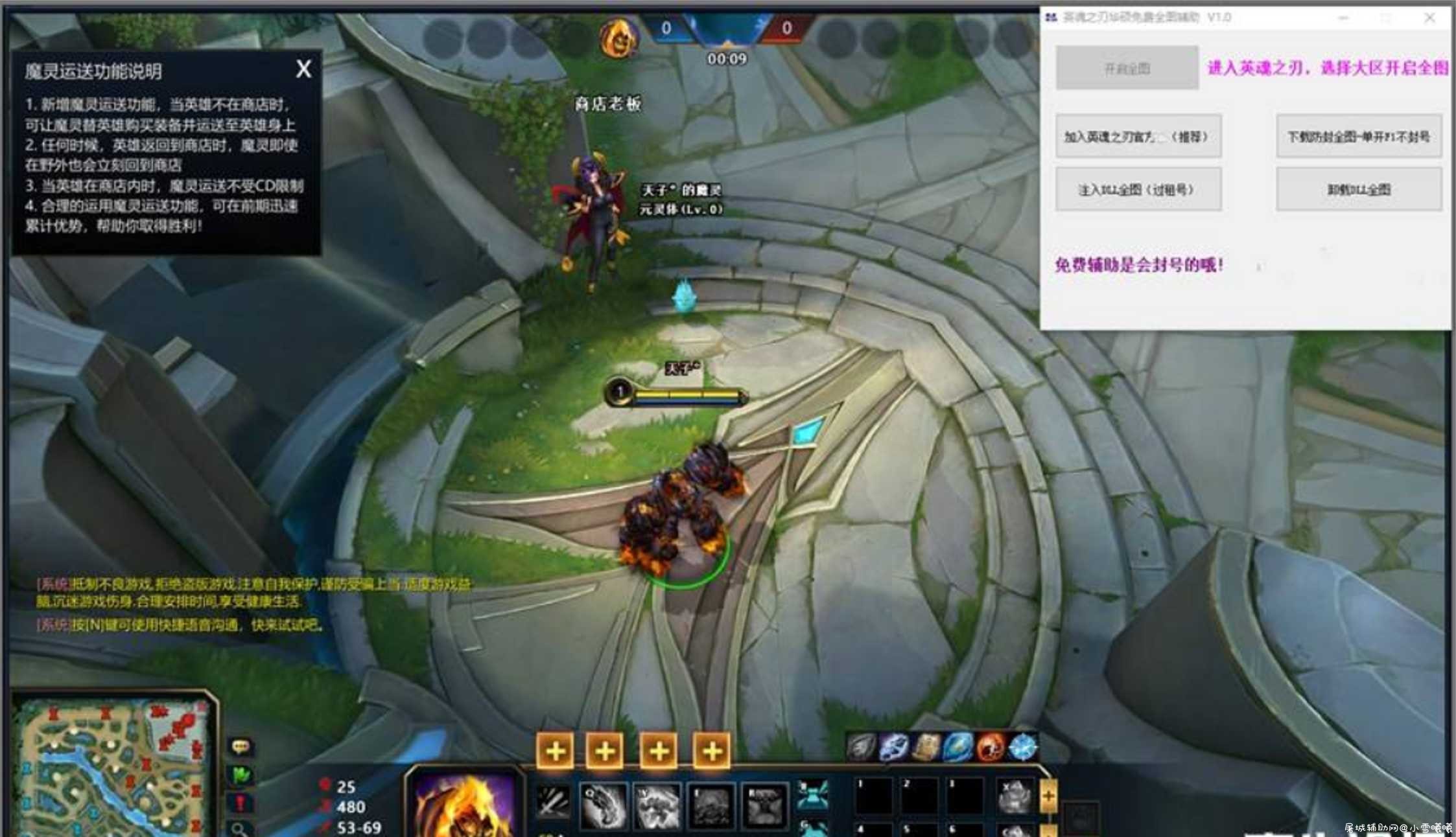 英魂之刃华硕全图透视辅助V1.0免费版 TC辅助网www.tcsq1.com6762
