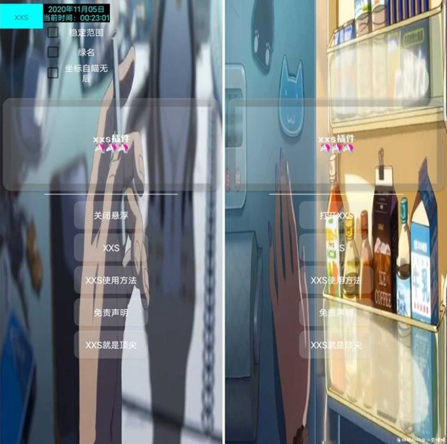 文明重启xxs插件破解 稳定范围 全枪无后 坐标自瞄 TC辅助网www.tcsq1.com646