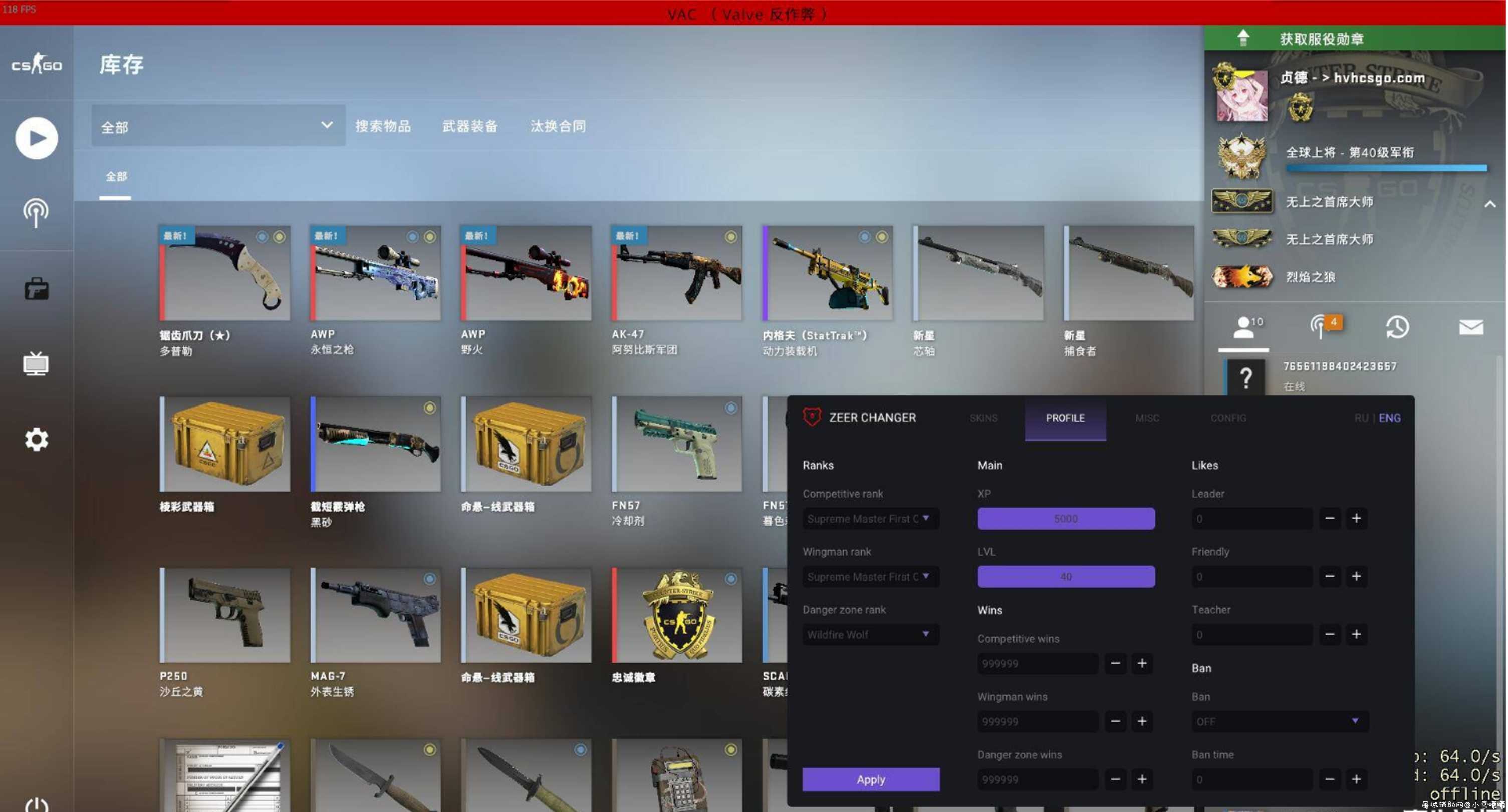 CSGO ZeeR 免费库存修改器 [段位] [勋章] [皮肤] [音乐盒] TC辅助网www.tcsq1.com9866