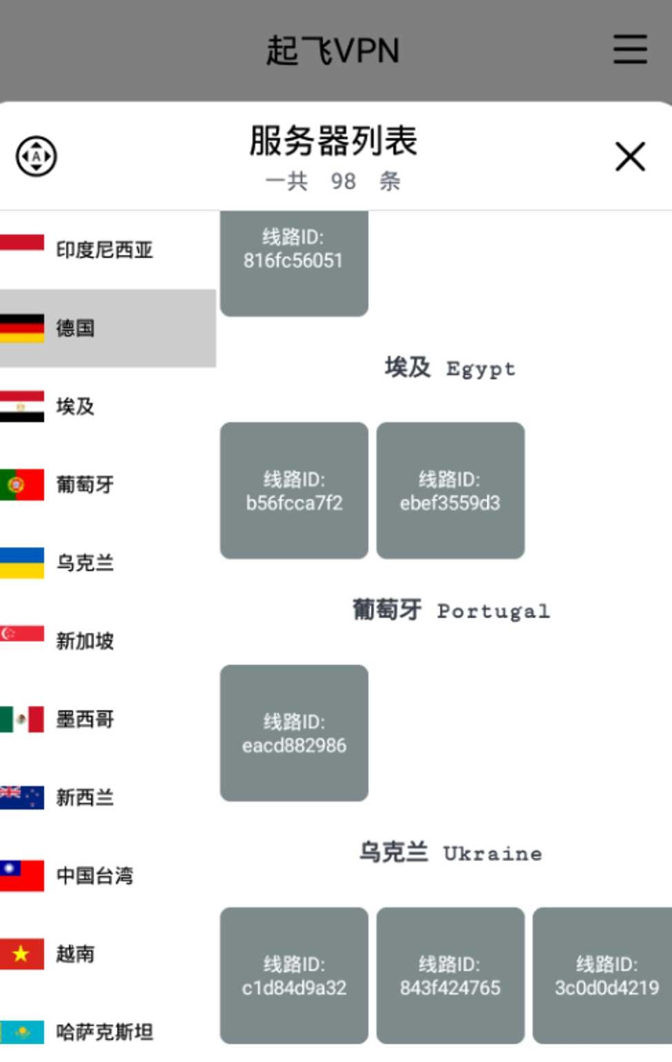 安卓起飞加束器可看P站速度嗷嗷叫 TC辅助网www.tcsq1.com949