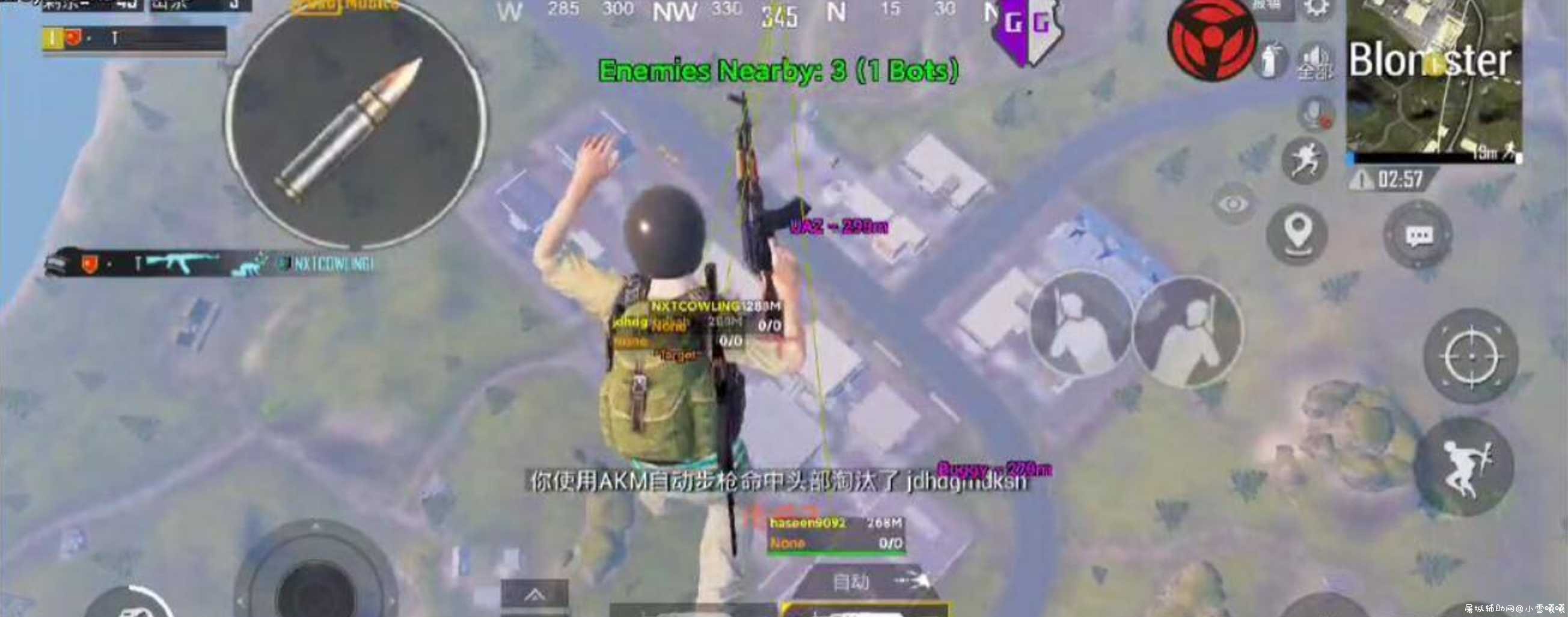 PUBG Mobile国体香蕉君4.8（近战锁死自瞄） TC辅助网www.tcsq1.com7697