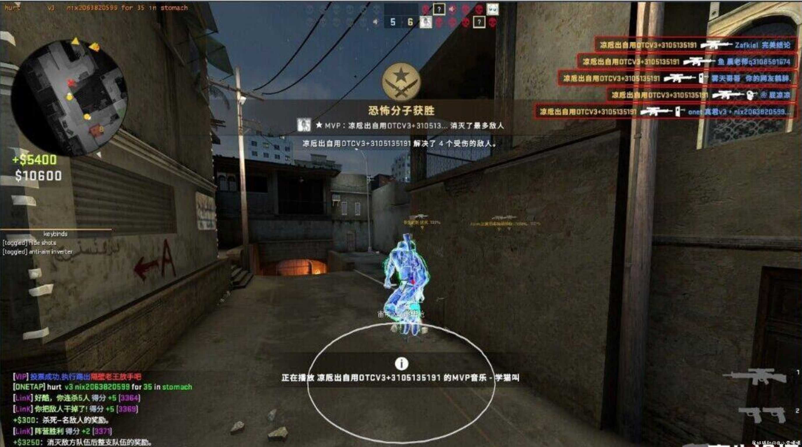 v3ll 凉栀顶参OTCV3 HVH推土参数 KD 2.0 TC辅助网www.tcsq1.com5437