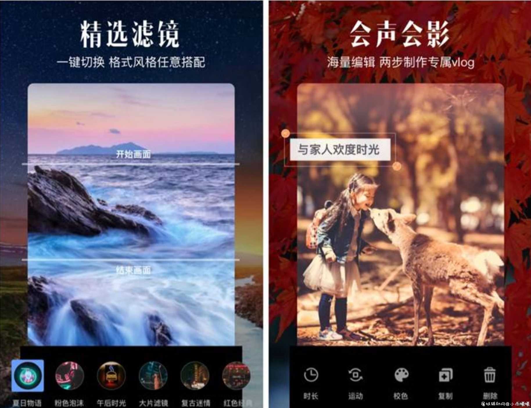 爱剪辑 v60.5破解全部高级会员功能 无需付费 TC辅助网www.tcsq1.com5214