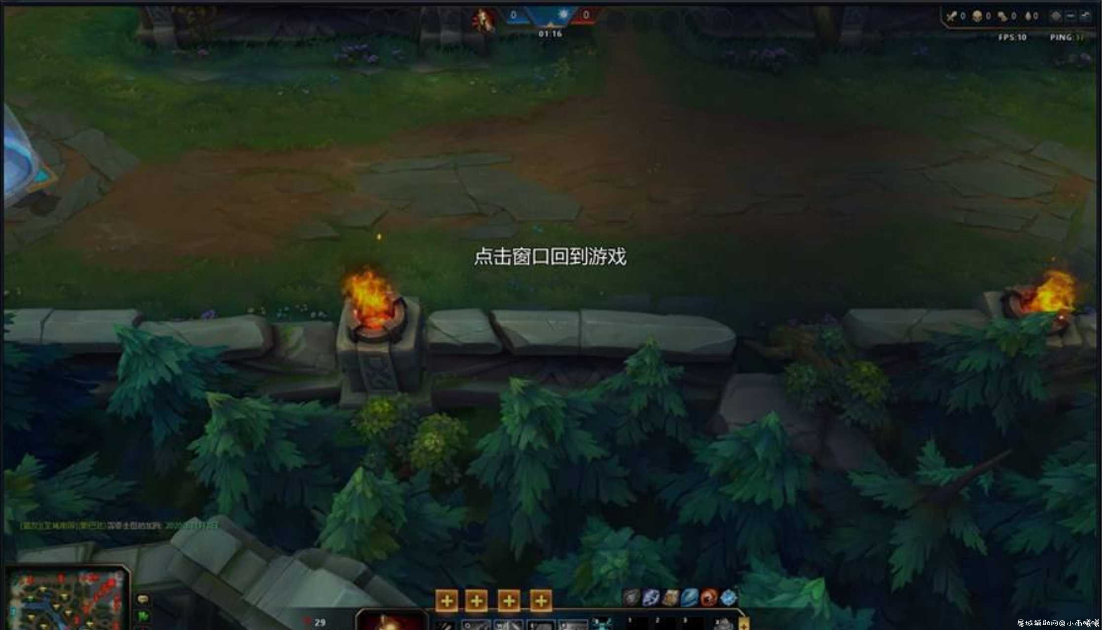 英魂尊主视野追踪免费全图 TC辅助网www.tcsq1.com9474