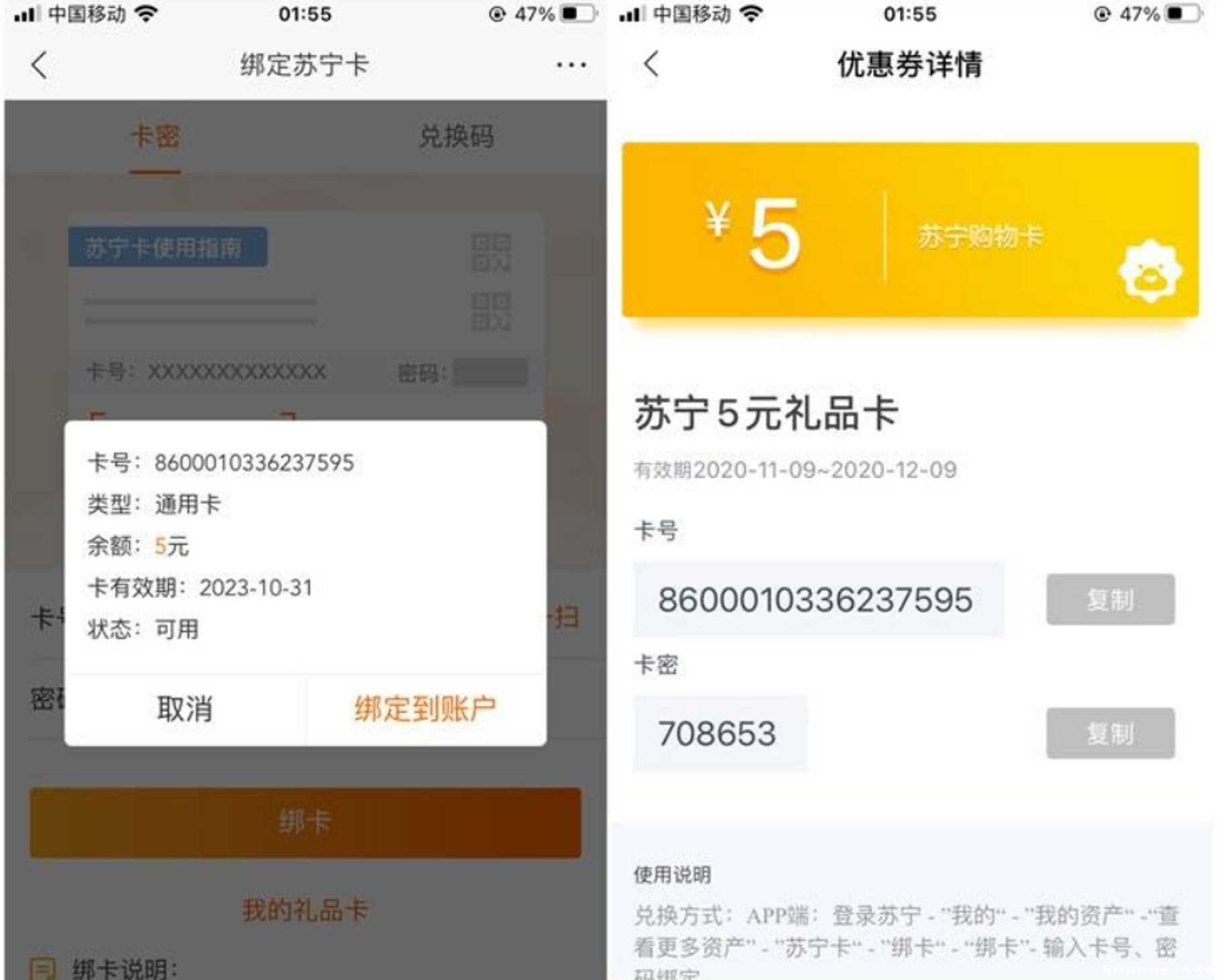 太平通送话费/天猫/京东/苏宁购物卡 亲测秒到 TC辅助网www.tcsq1.com8347