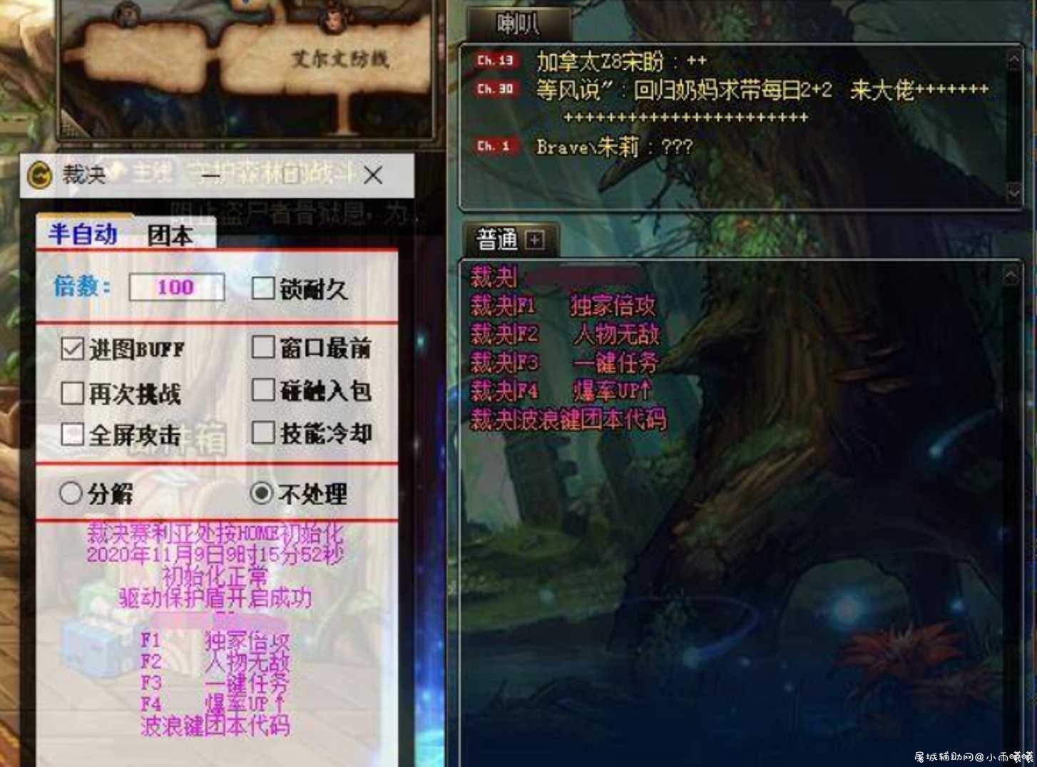 DNF裁决多功能手动团本破解版 TC辅助网www.tcsq1.com2966