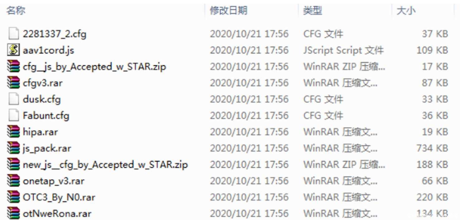 CSGO OneTap Crack V3最新破解 带参数 TC辅助网www.tcsq1.com6125