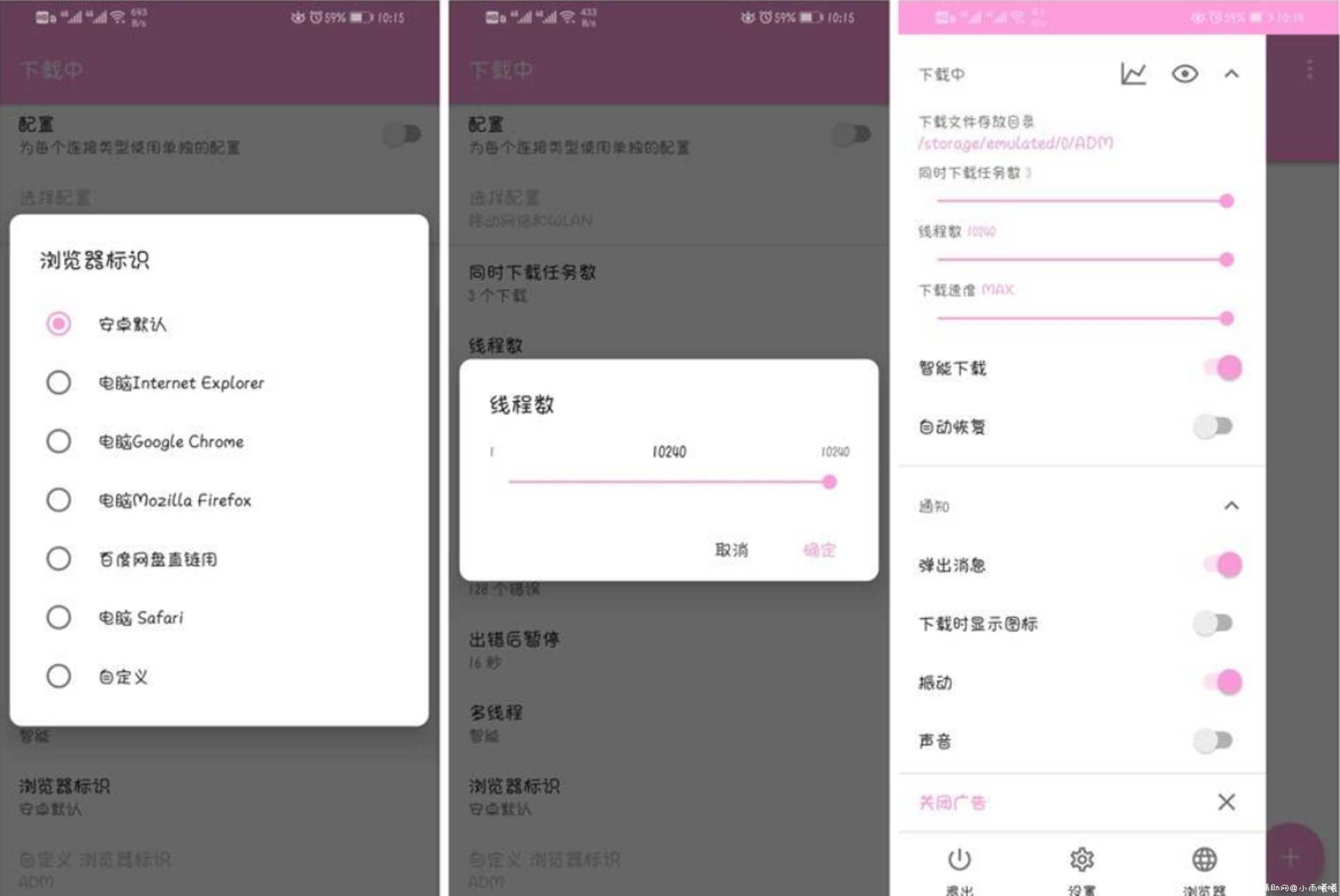 ADM下载神器 v11.0.2直装/解锁/正式/高级/专业版 TC辅助网www.tcsq1.com2245