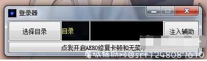 逆战PVP变态科技大追踪破解 TC辅助网www.tcsq1.com892