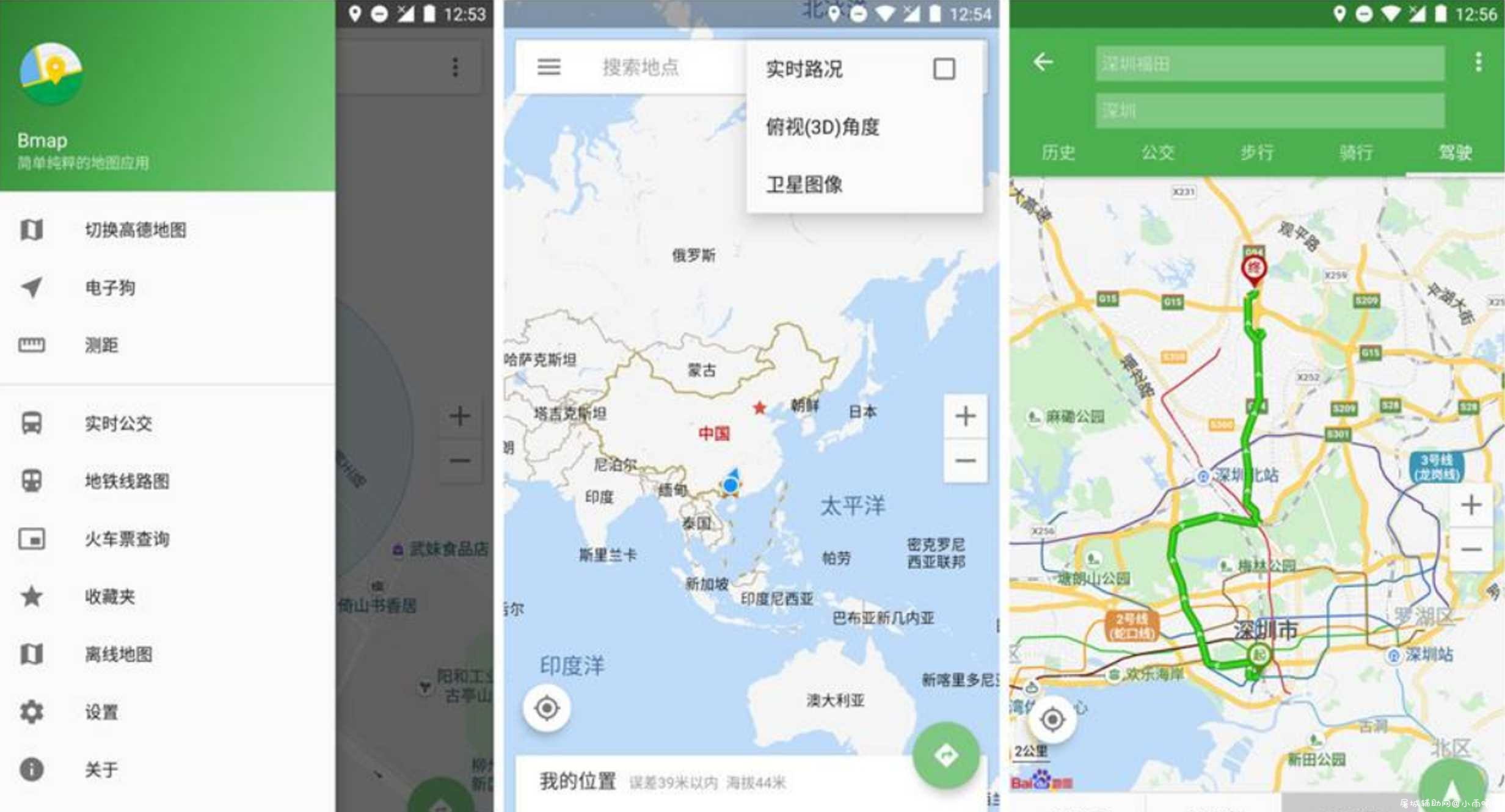 白马地图 v7.6.89完美破解 直接安装就是会员版 收藏地点无限制 TC辅助网www.tcsq1.com2439