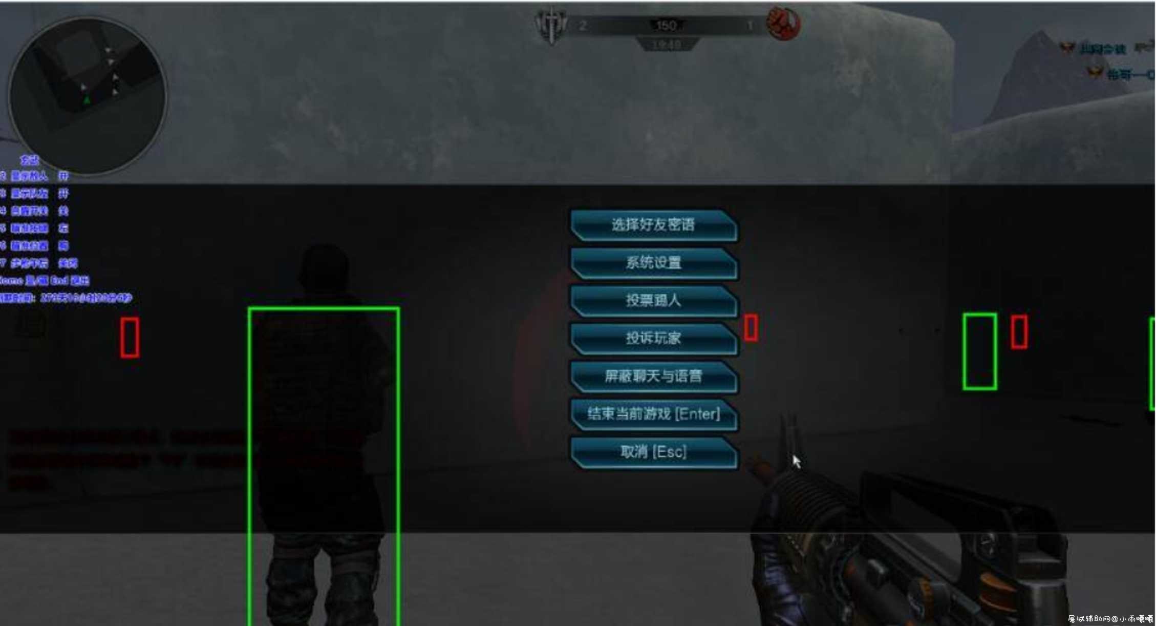 逆战玄武9.9 自动瞄准+裤裆透 TC辅助网www.tcsq1.com9570