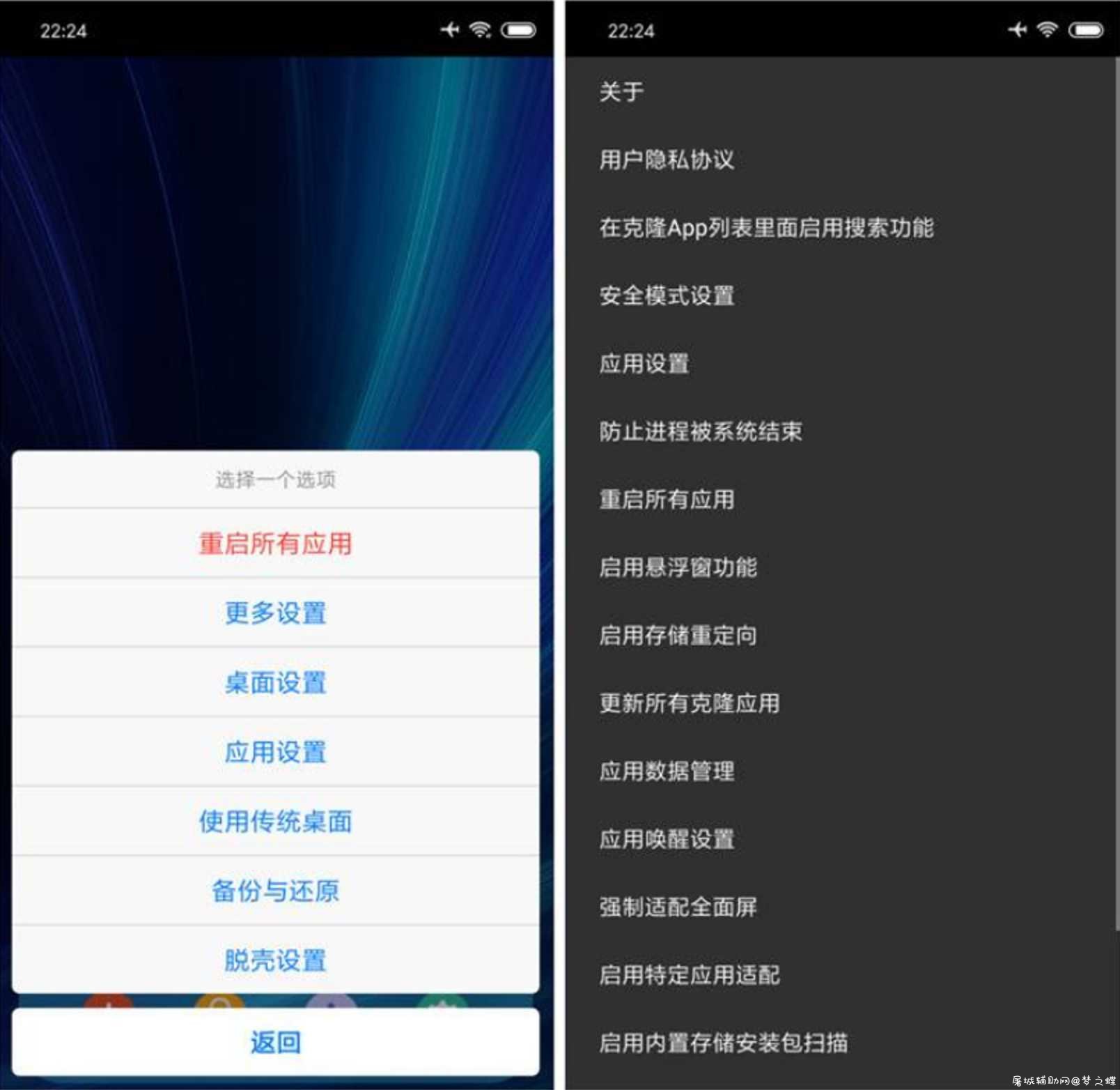 脱壳+框架虚拟机 v1.2.5.1.7.5专业版 功能炒鸡强大 TC辅助网www.tcsq1.com1769