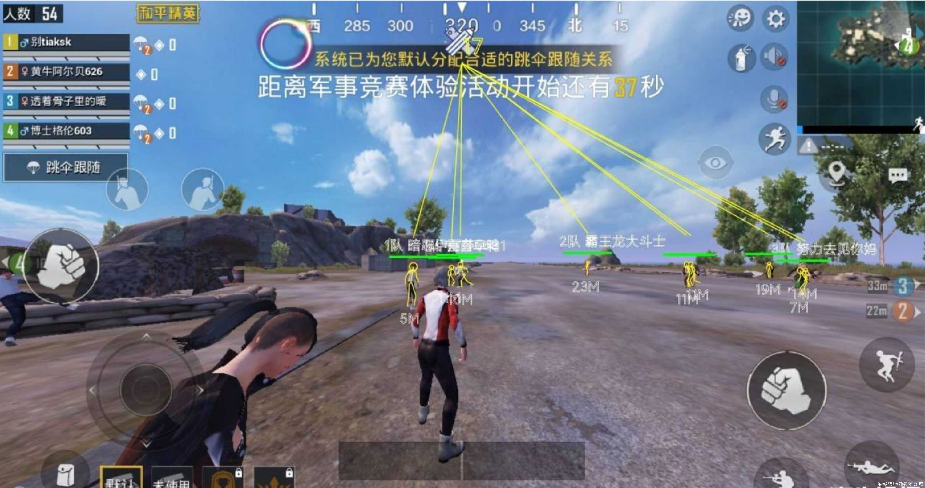 和平精英国服破解T91.21新版本上市辅助软件 TC辅助网www.tcsq1.com9163