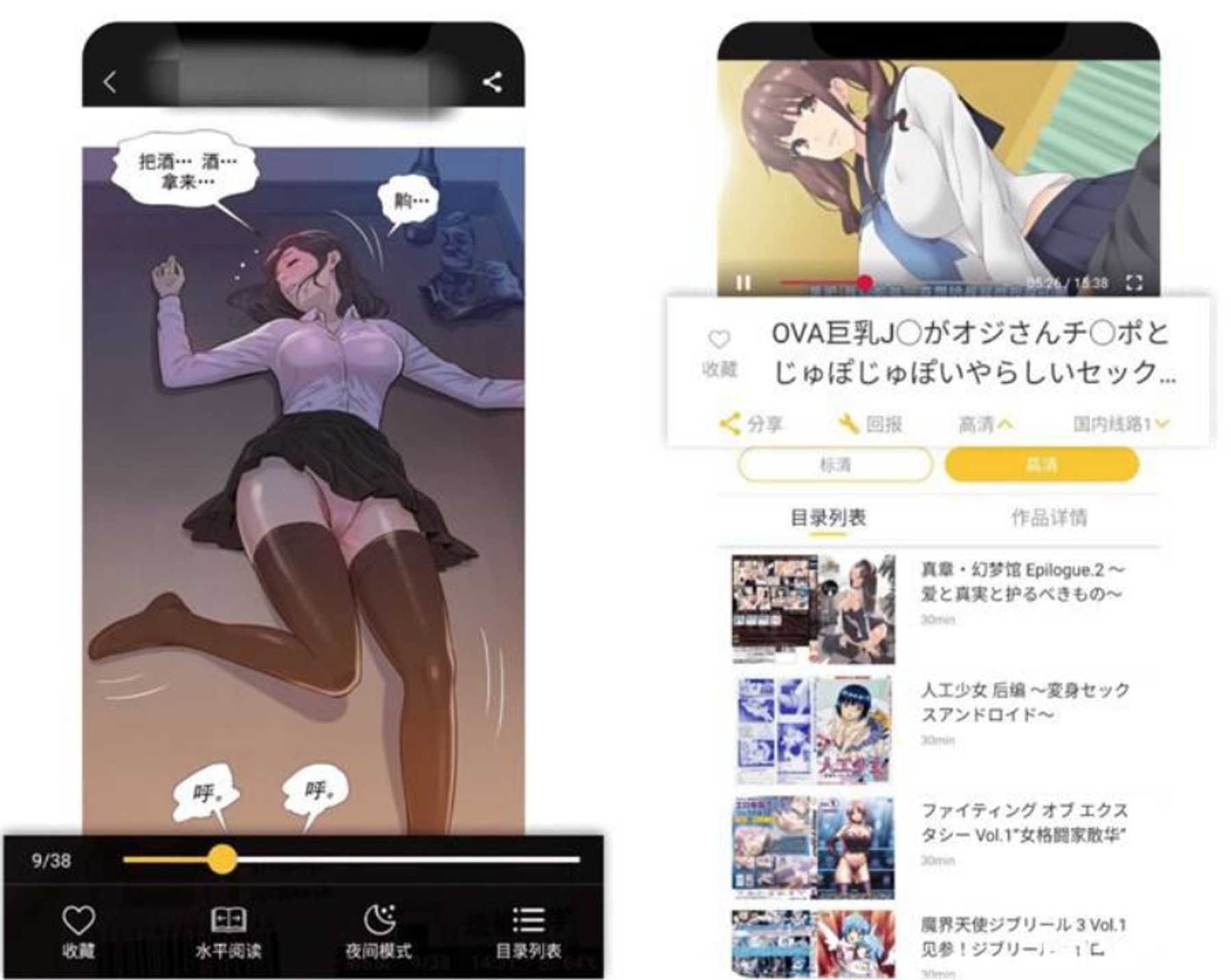 谜妹漫画 v1.1.31会解锁VIP全部功能 漫画界的法拉利 TC辅助网www.tcsq1.com5020