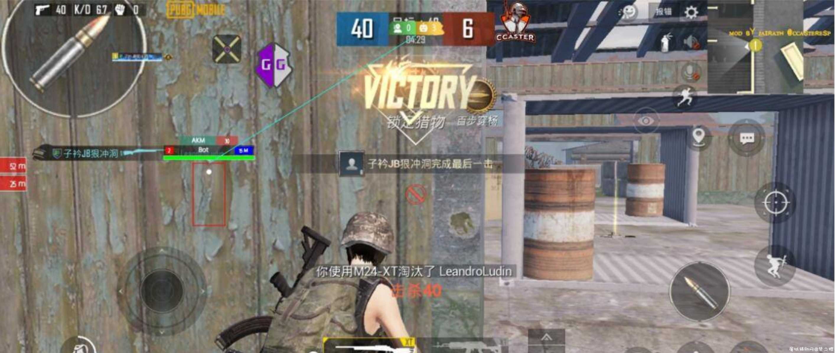 PUBG Mobile老外骨骼单绘制（裸奔） TC辅助网www.tcsq1.com4803