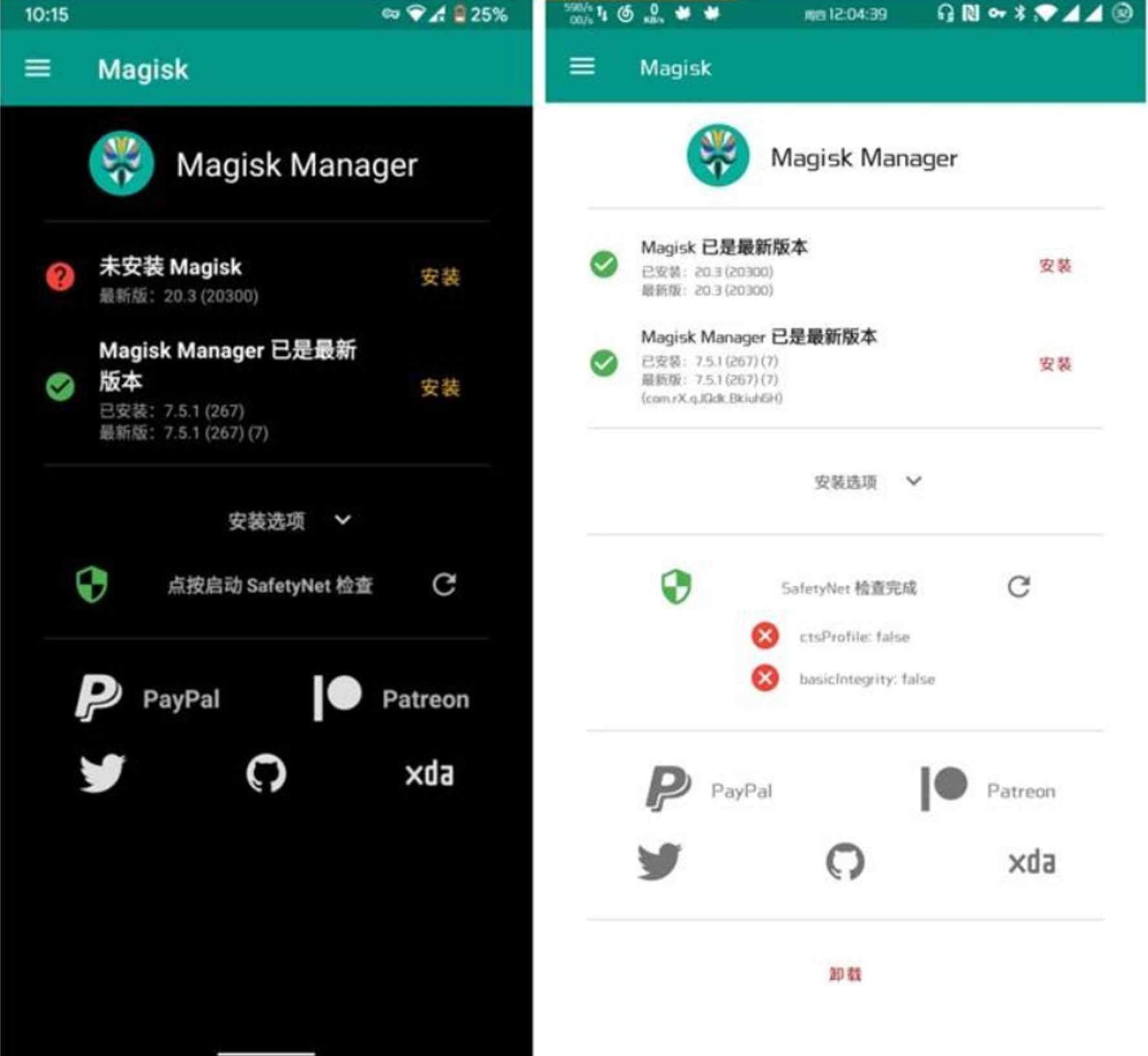 面具Root神器 v8.0.3专业版 +完整数据包 +卸载器 TC辅助网www.tcsq1.com5846
