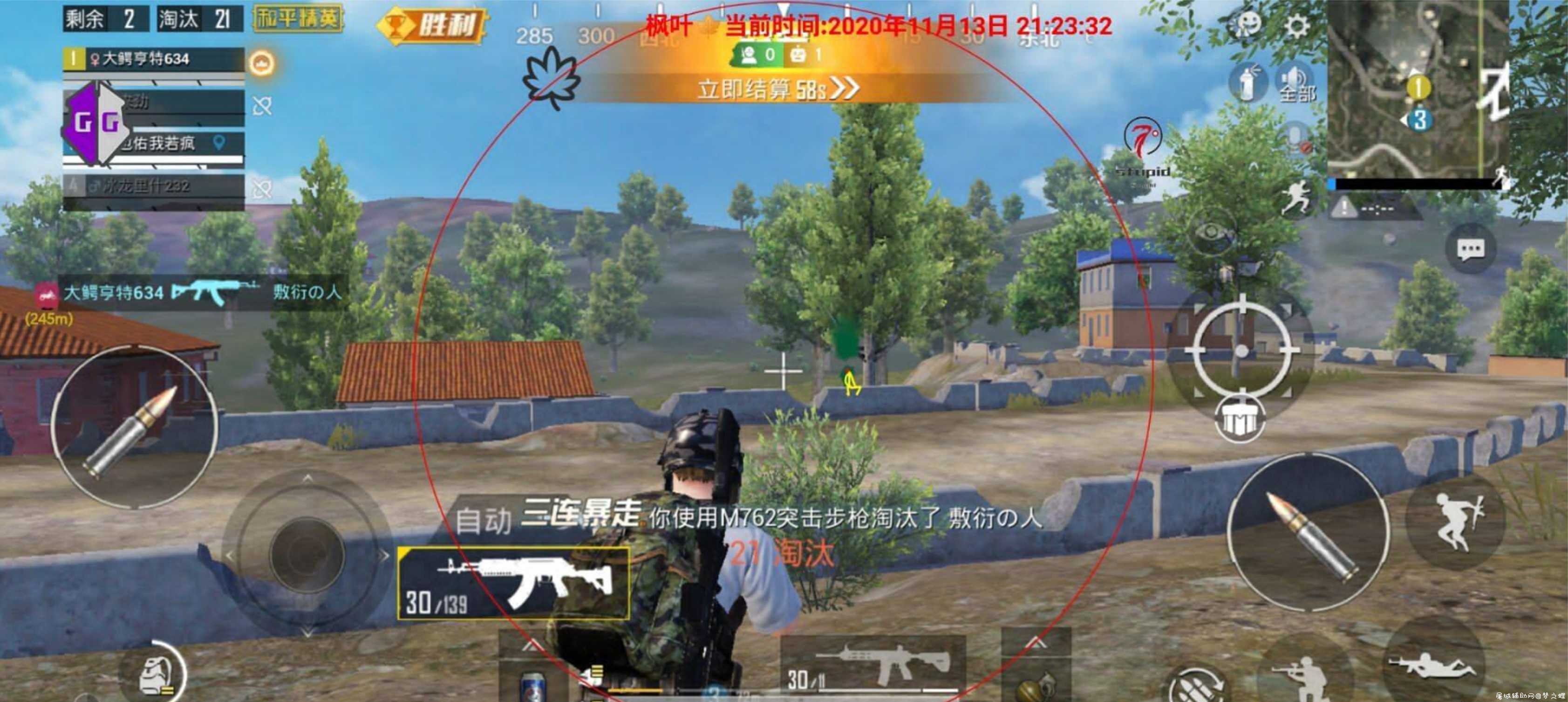和平精英国服破解AAA1.0回归端口socket防封版上市辅助软件 TC辅助网www.tcsq1.com5976