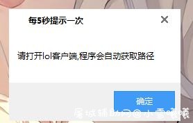 LOL云顶自动拿牌，记牌助手 TC辅助网www.tcsq1.com1297